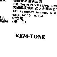 KEM-TONE