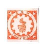 金有記企業有限公司商標