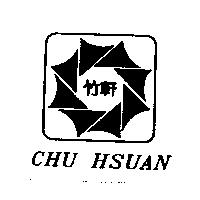 竹軒 CHU KSUAN 及圖