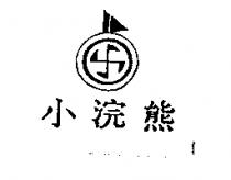 小浣熊及圖