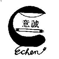 意誠 Echen 及圖