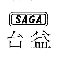 台益 SAGA 及圖