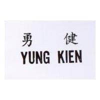 勇健 YUNG KIEN