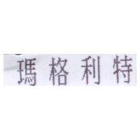 瑪格利特