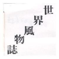 仙麗 SHANLY 