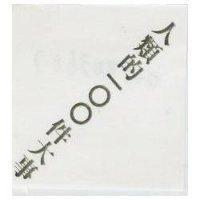 人類的一○○件大事