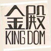 金殿