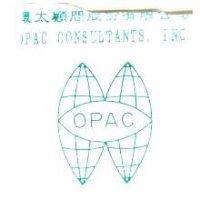 環太顧問股份有限公司 OPAC CONSULTANTS, INC.及圖
