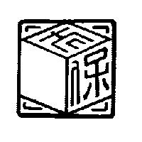陳建成標章