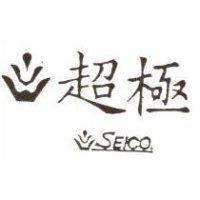 超極及圖 SEICO