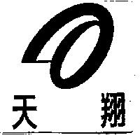 天翔及圖