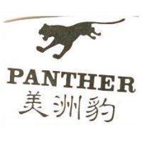 美洲豹及圖 PANTHER