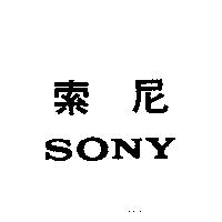 索尼 SONY