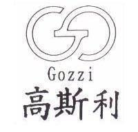 Gozzi 高斯利及圖