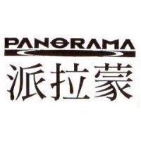 派拉蒙/PANORAMA