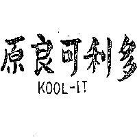 原良可利多 KOOL – IT 