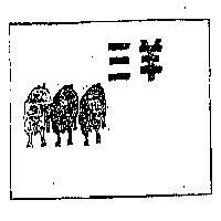 三羊及圖