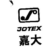 嘉大及圖 JOTEX