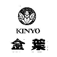 金葉 KINYO 及圖