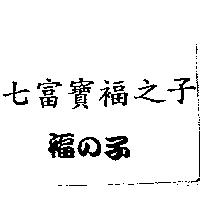學生情懷