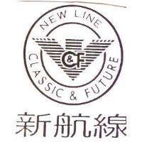 新航線 NEW LINE CLASSIC & FUIURE 及圖