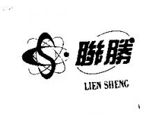 聯勝及圖 LIEN SHENG