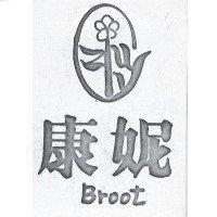康妮及圖