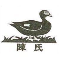陳氏及圖