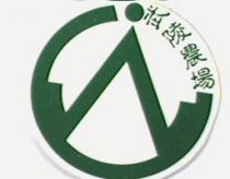 武陵農場及圖