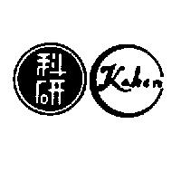 科研及圖 KAKEN 
