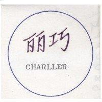 巧麗 CHARLLER