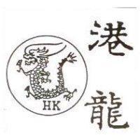 港龍及圖