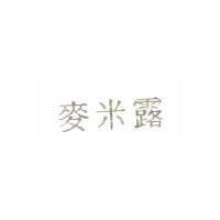 麥米露