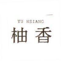 柚香 YU HSIANG