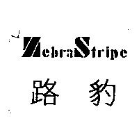 路豹 Zebra Stripe