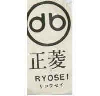 菱正及圖 RYOSEI
