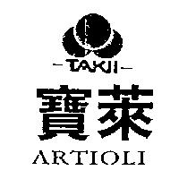 寶萊設計及圖 ARTIOLI