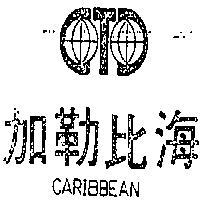 加勒比海及圖 CARIBBEAN 