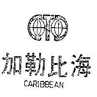加勒比海及圖 CARIBBEAN 