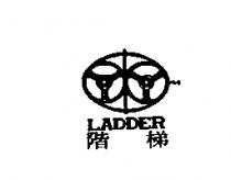 階梯 LADDER 及圖