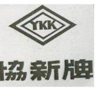 協新牌及圖