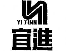 宜進 YI JINN 及圖