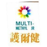 護爾健及圖 MULTI-METHYL JR