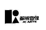 解析音像及圖 JC ARTS