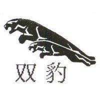 雙豹及圖