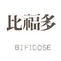比福多 BIFIDOSE