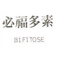 比福多素 BIFIDOSE