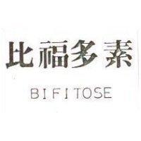 比福多素 BIFIDOSE