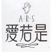 愛若是 A.R.S.及圖