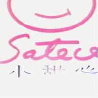 小甜心 Satece 及圖